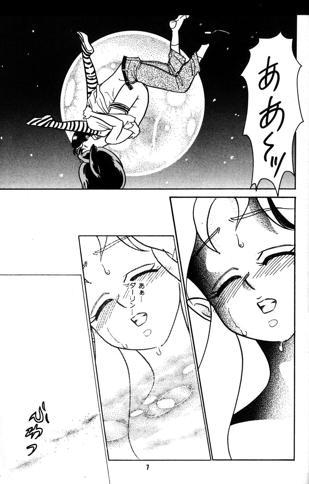 IMPRESSION page 8 full