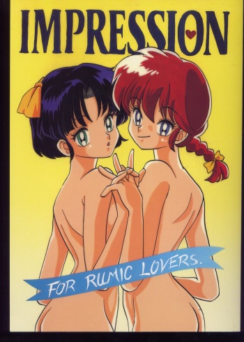 [Studio Room (Kudara Naizou)] IMPRESSION (Ranma 1/2, Urusei Yatsura) cover