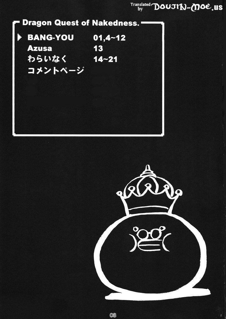 DQN.RED ORB page 2 full