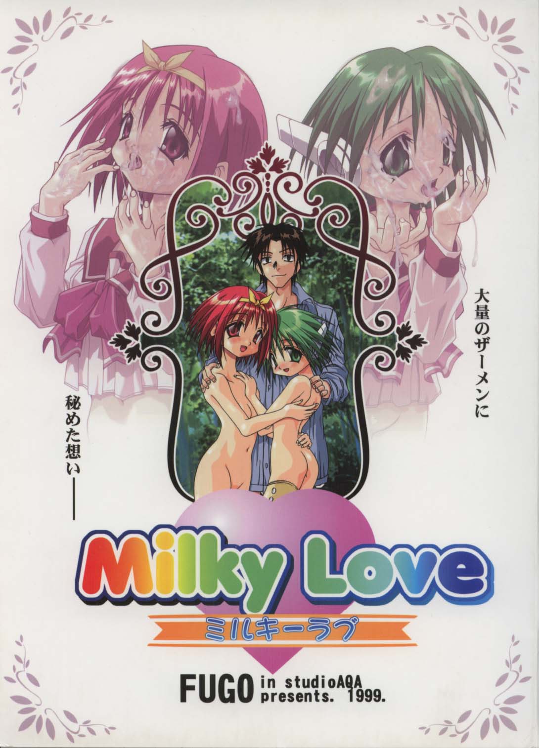 Milky Love page 1 full