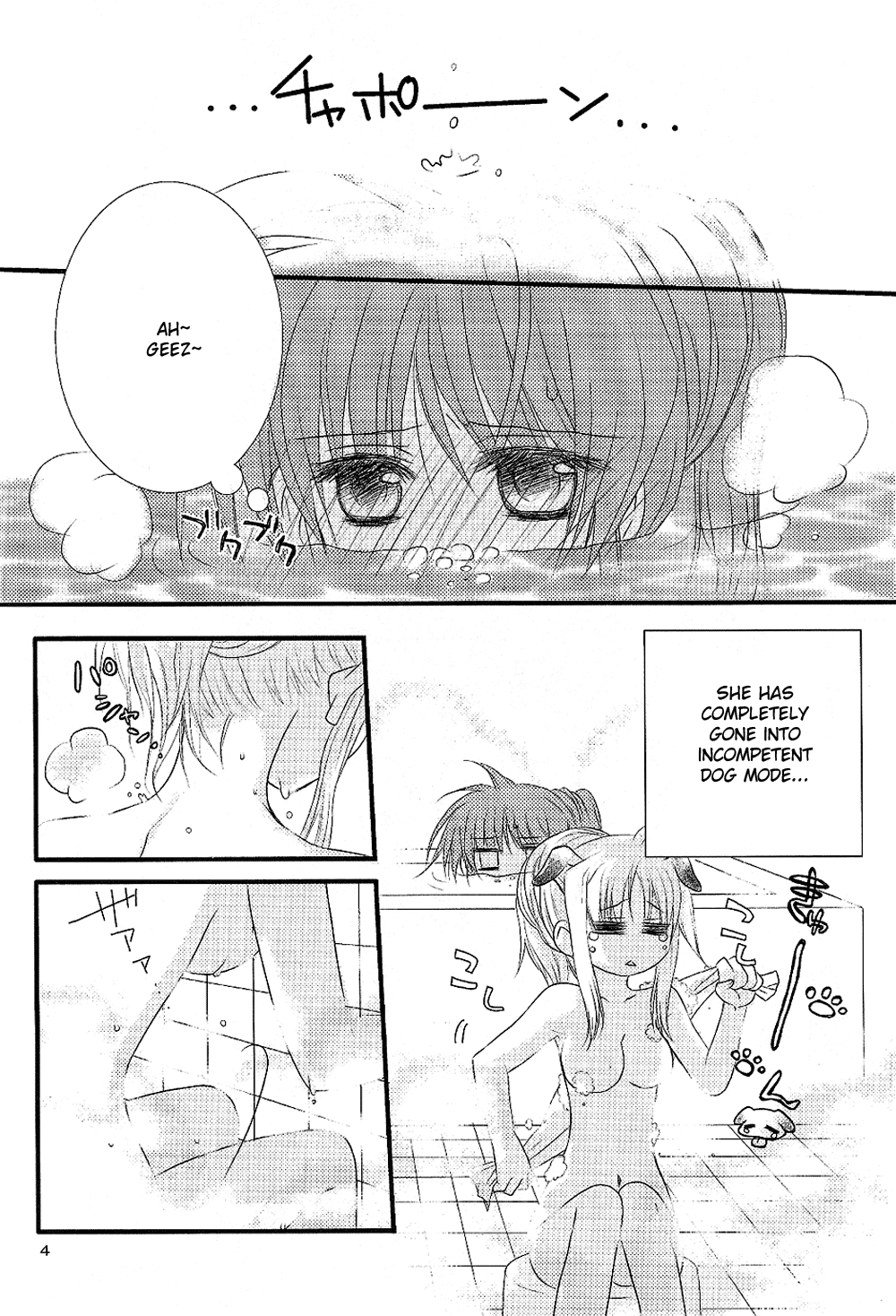 Loreley page 5 full