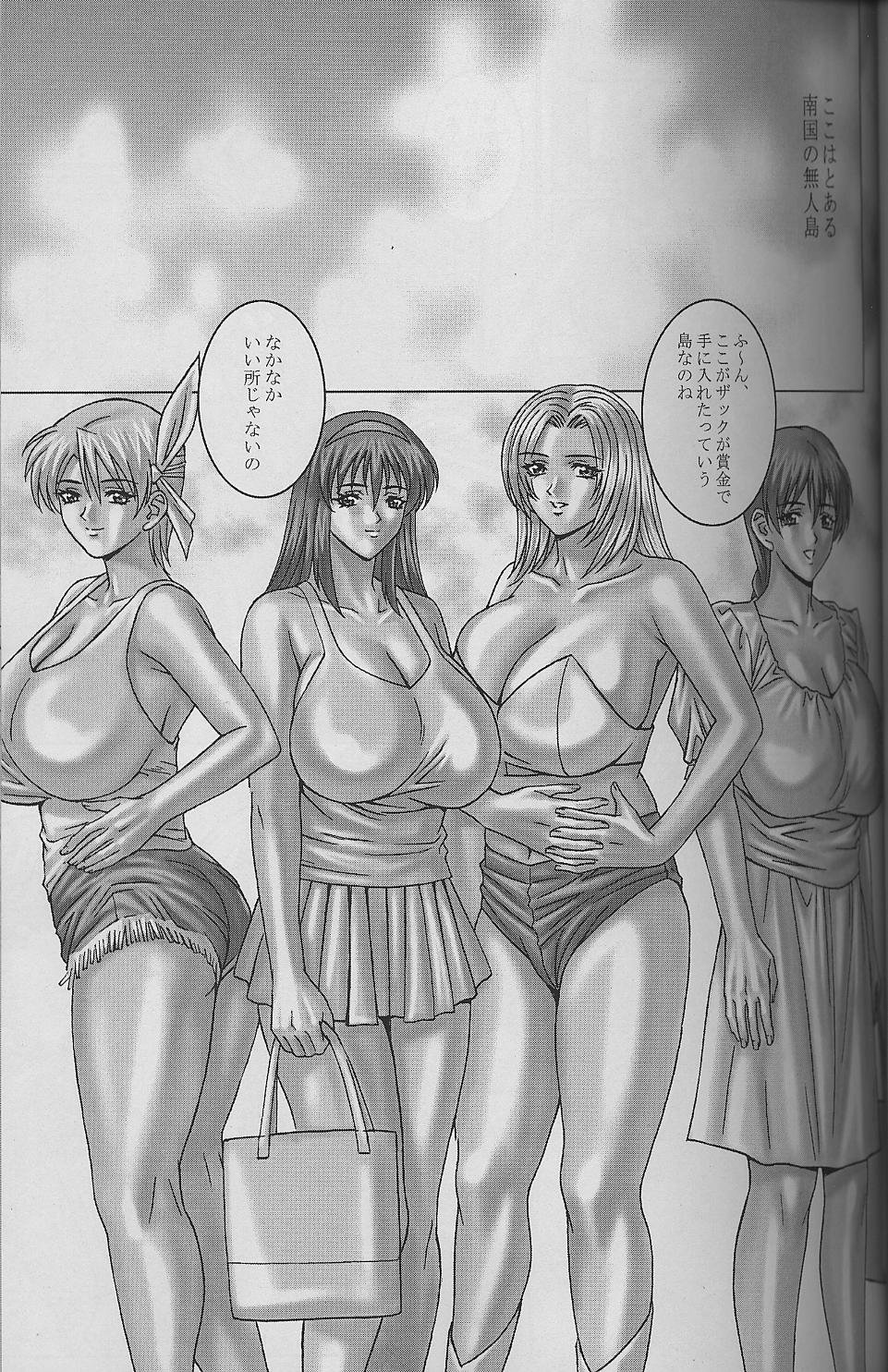 Burning page 4 full