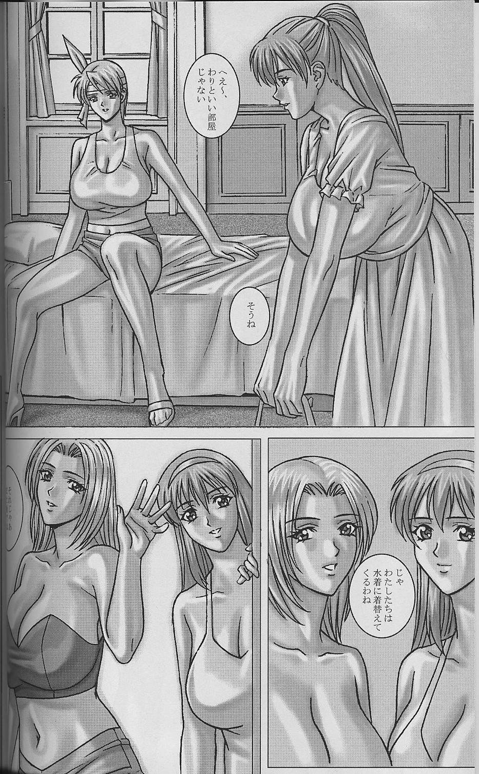 Burning page 5 full