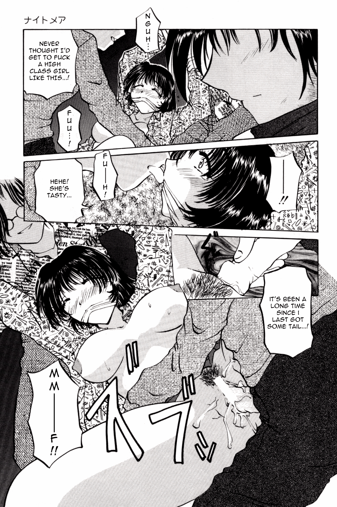 Pet Shop Ch.1-4 page 12 full