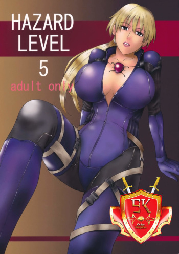 (C77) [Chrono Mail (Tokie Hirohito)] HAZARD LEVEL 5 (Resident Evil 5) [Spanish] [Exiles Kingdom] cover