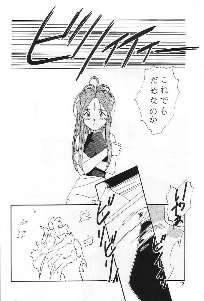 READ  II page 11 full