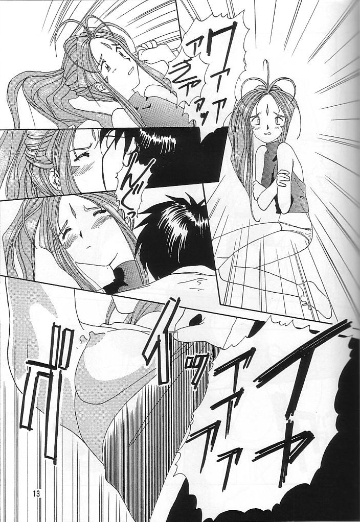 READ  II page 12 full