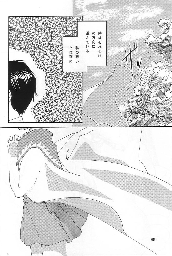 READ  II page 5 full