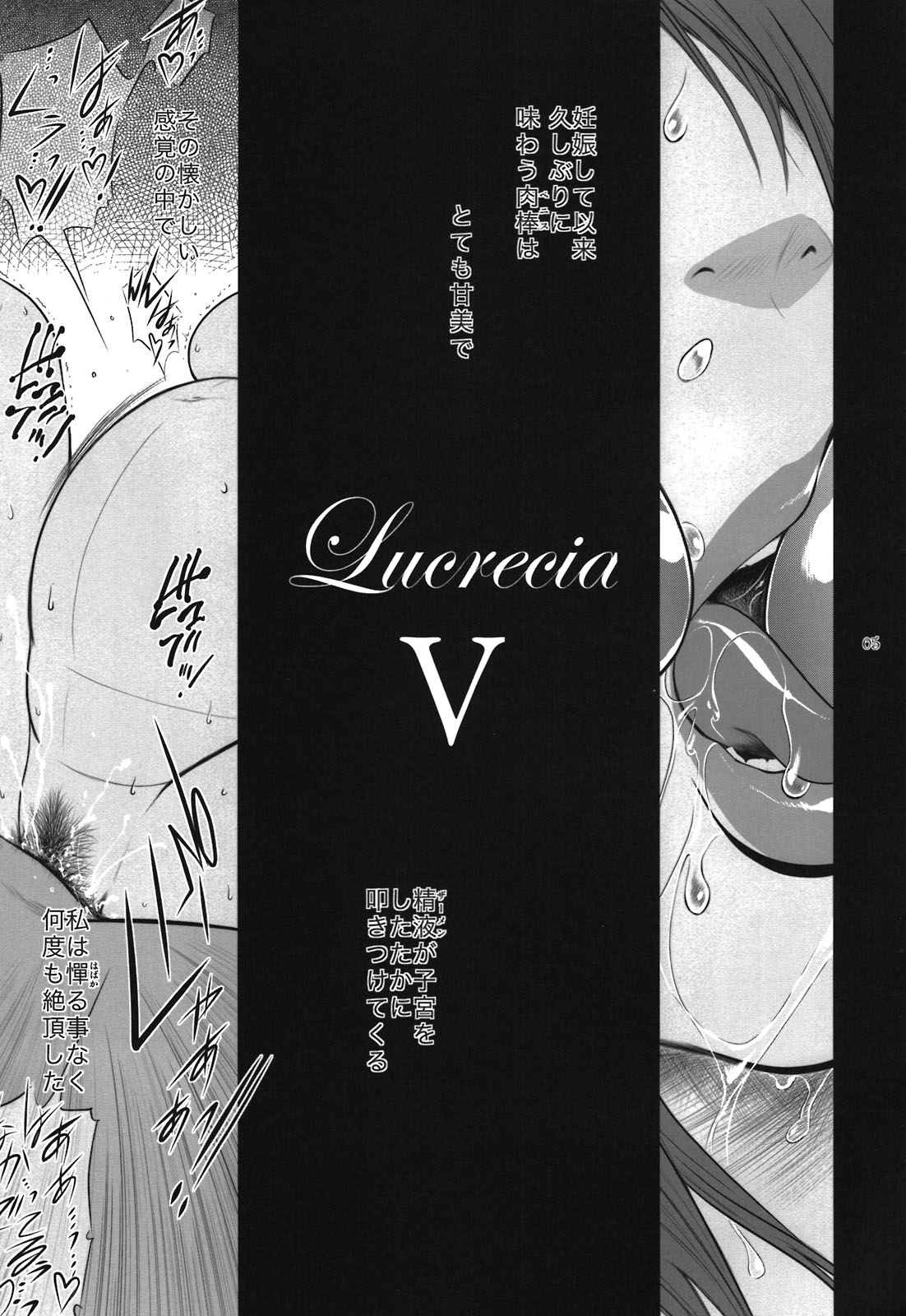Lucrecia V page 5 full