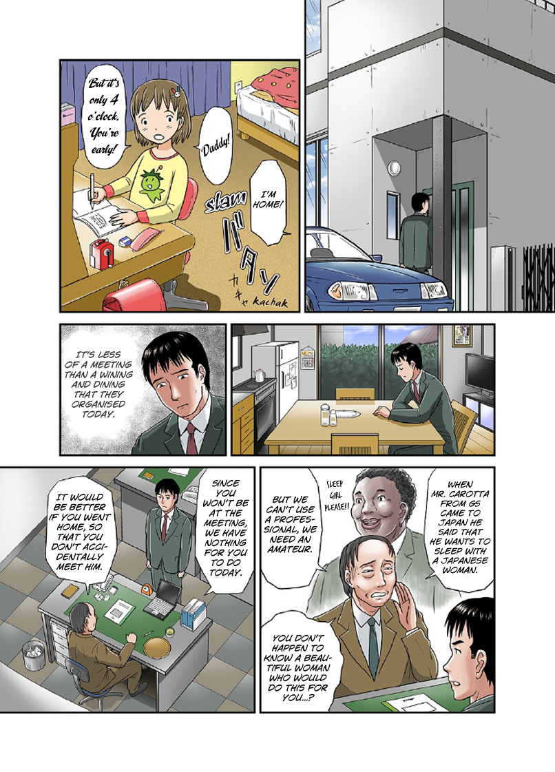 Anata ga Shiranai Tsuma no Kao 3 ~Anata no Yuki~   =LWB= page 11 full