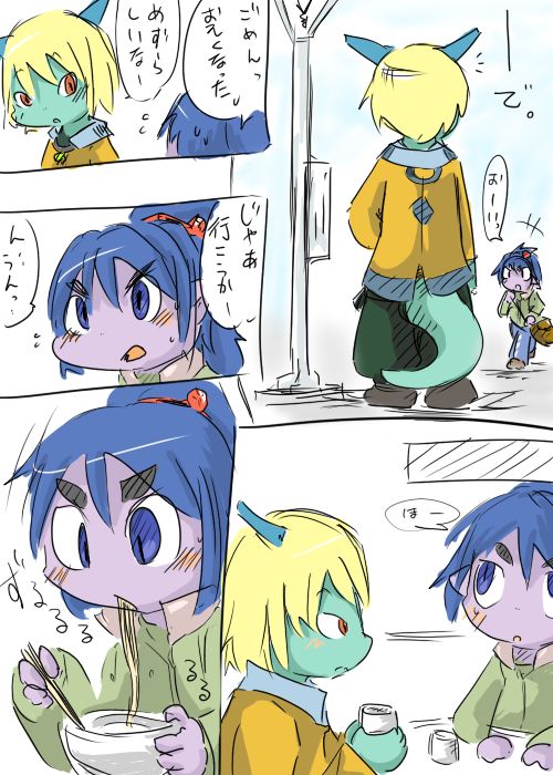 Doneru - 05 - Iinchou wa Wazumi Moe page 11 full