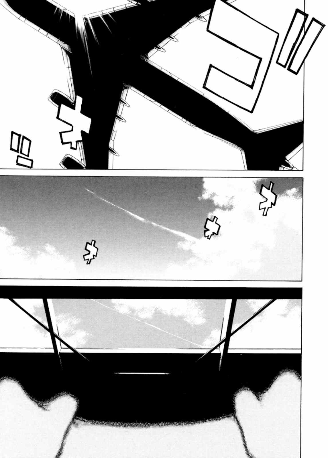 TAKE ON ME 2 page 11 full