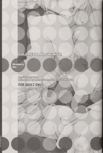 strawberry sex alchemist cover