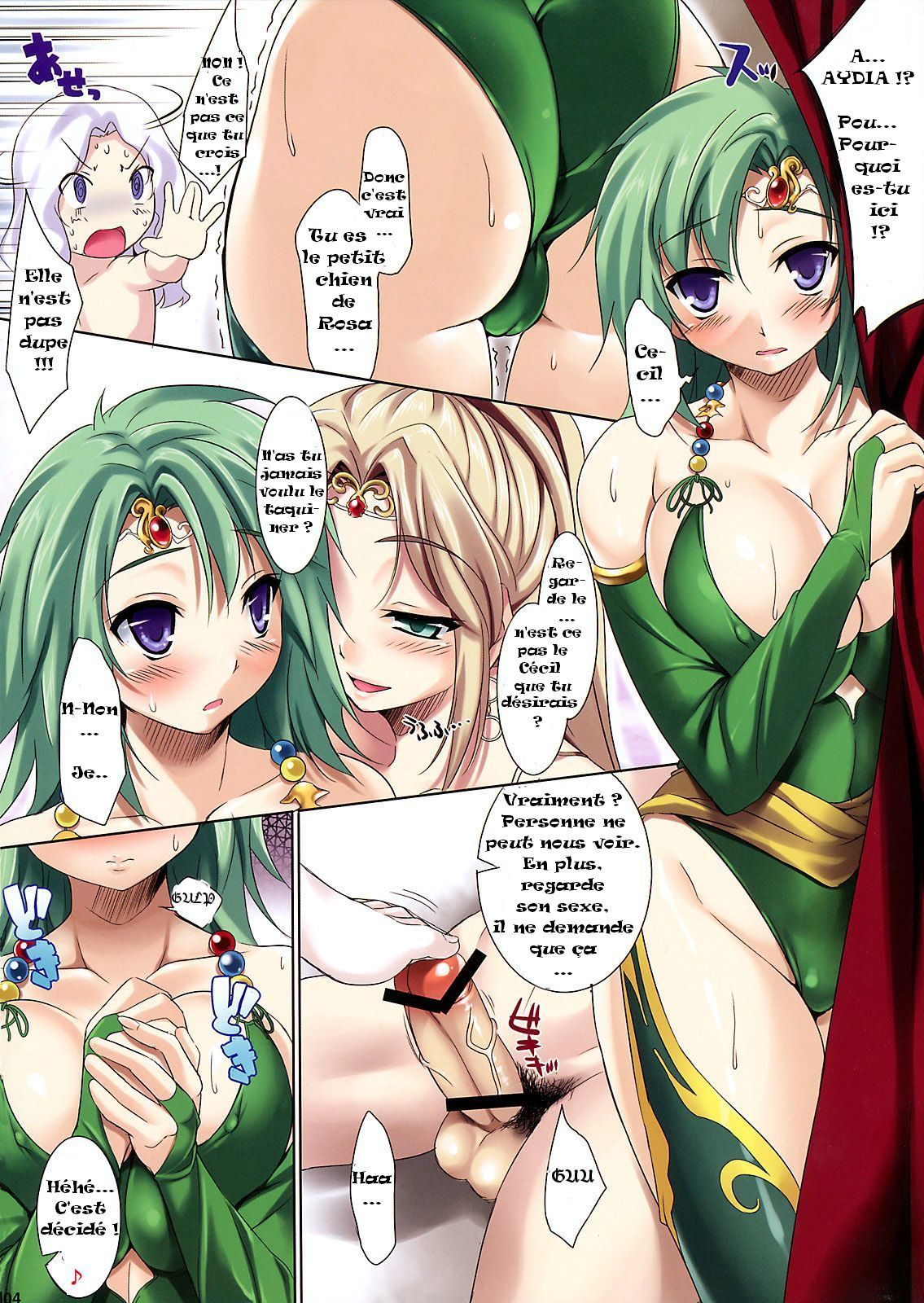 CL-orz'2 page 4 full