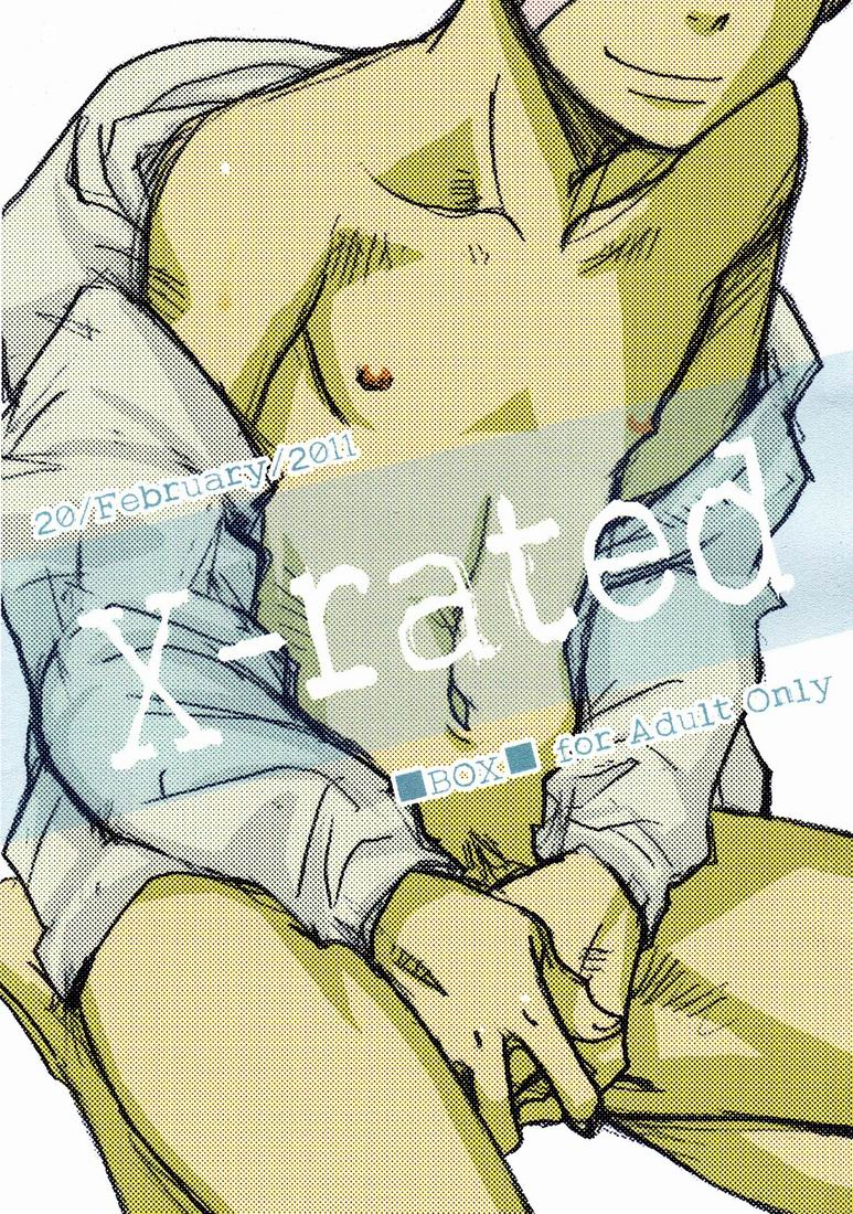Tsukumo Gou  - X-rated page 1 full