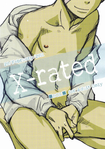 Tsukumo Gou (BOX) - X-rated cover
