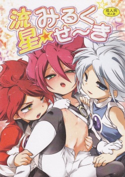 Motiko  - Ryusei Milk Seiki