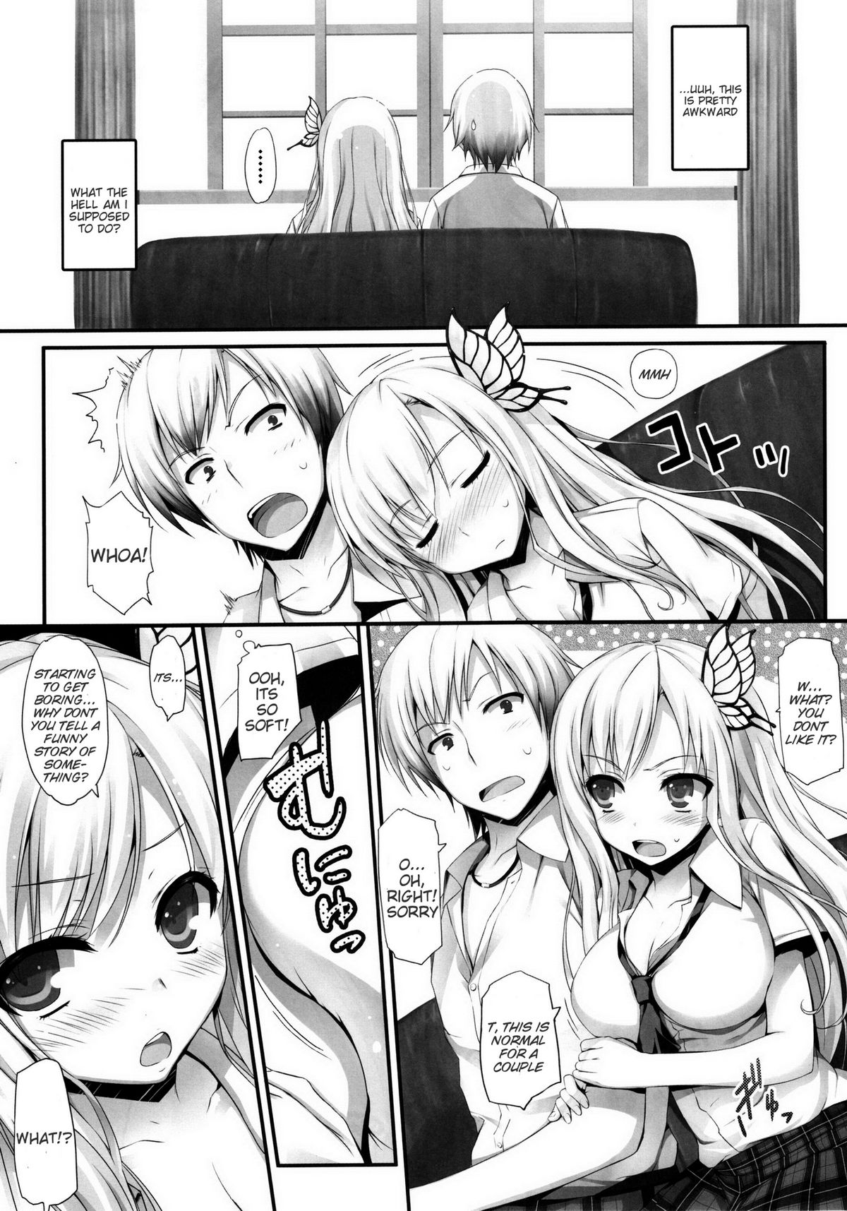 Yawarakai Niku. | Soft Meat page 10 full