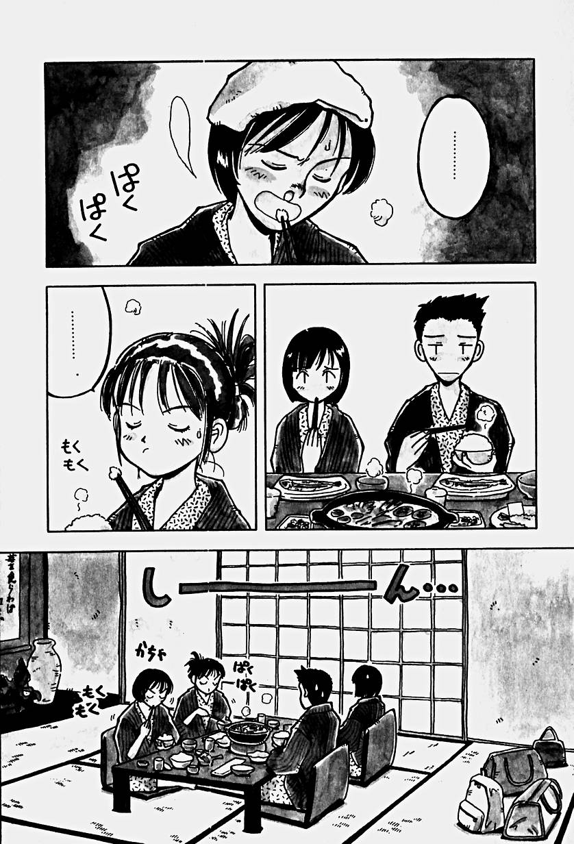 Pink na Shorts - Uramac Tanpenshuu page 11 full