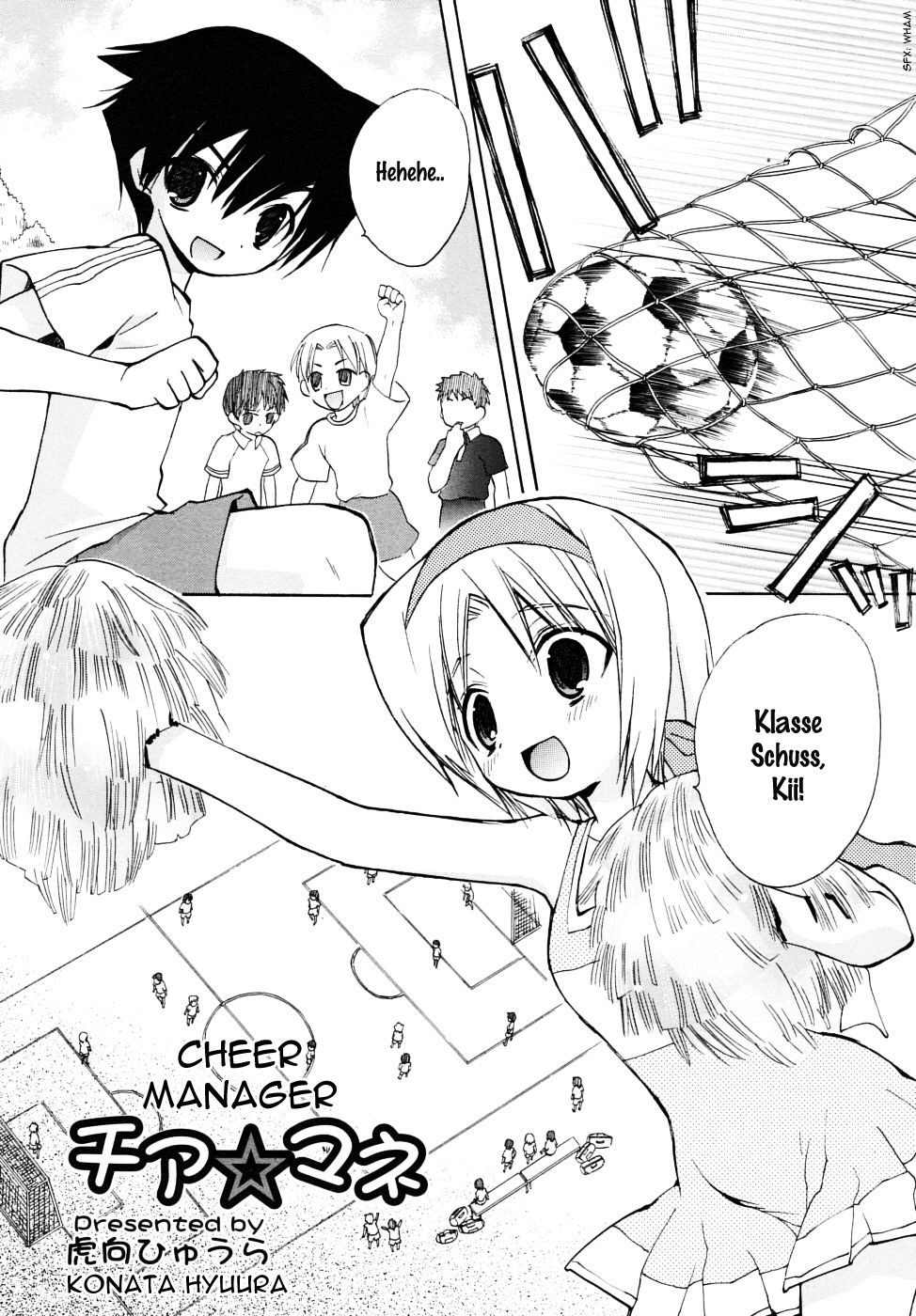 Cheer Manager page 1 full