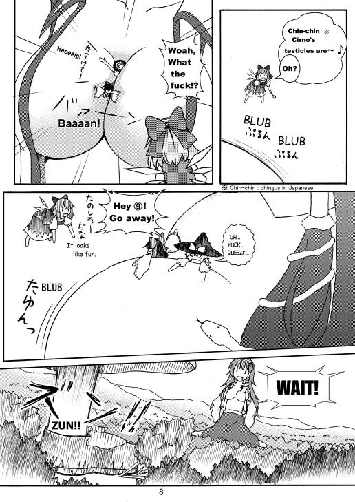 SANAE DON -XTREME- page 10 full