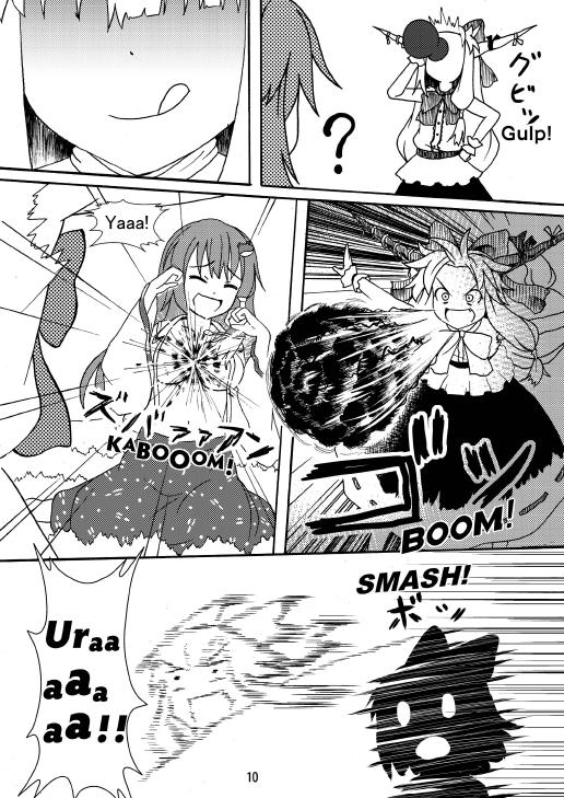 SANAE DON -XTREME- page 12 full
