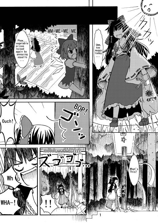 SANAE DON -XTREME- page 3 full