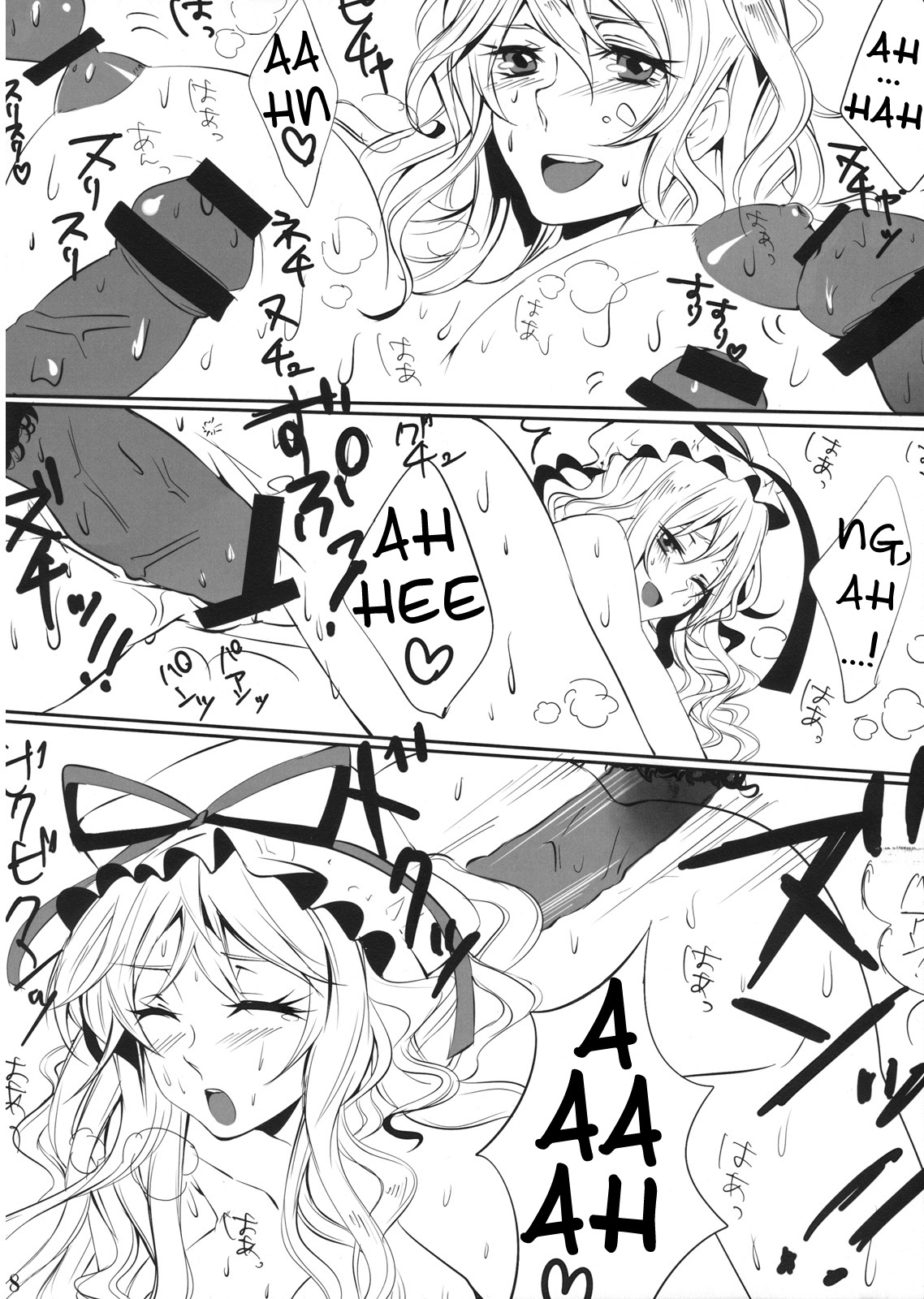 Yukapai Hon page 8 full