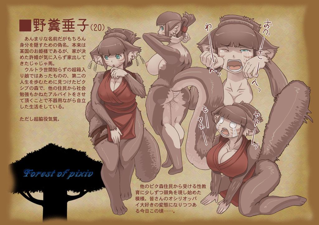 gallery page 11 full