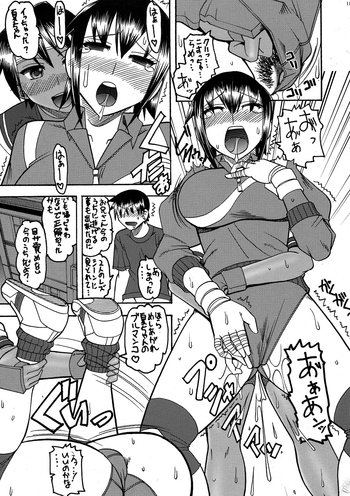 RED BULL page 11 full