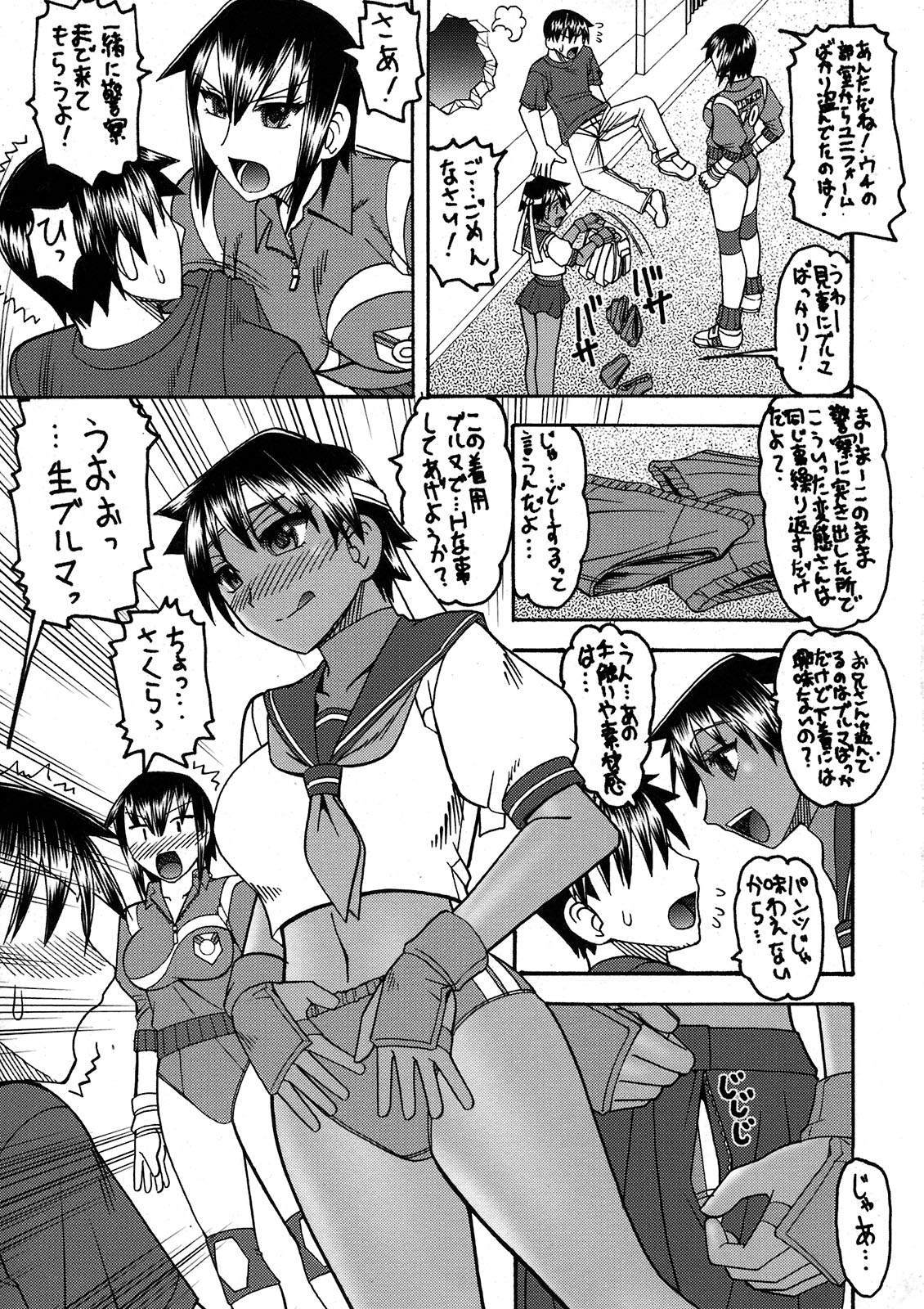 RED BULL page 5 full