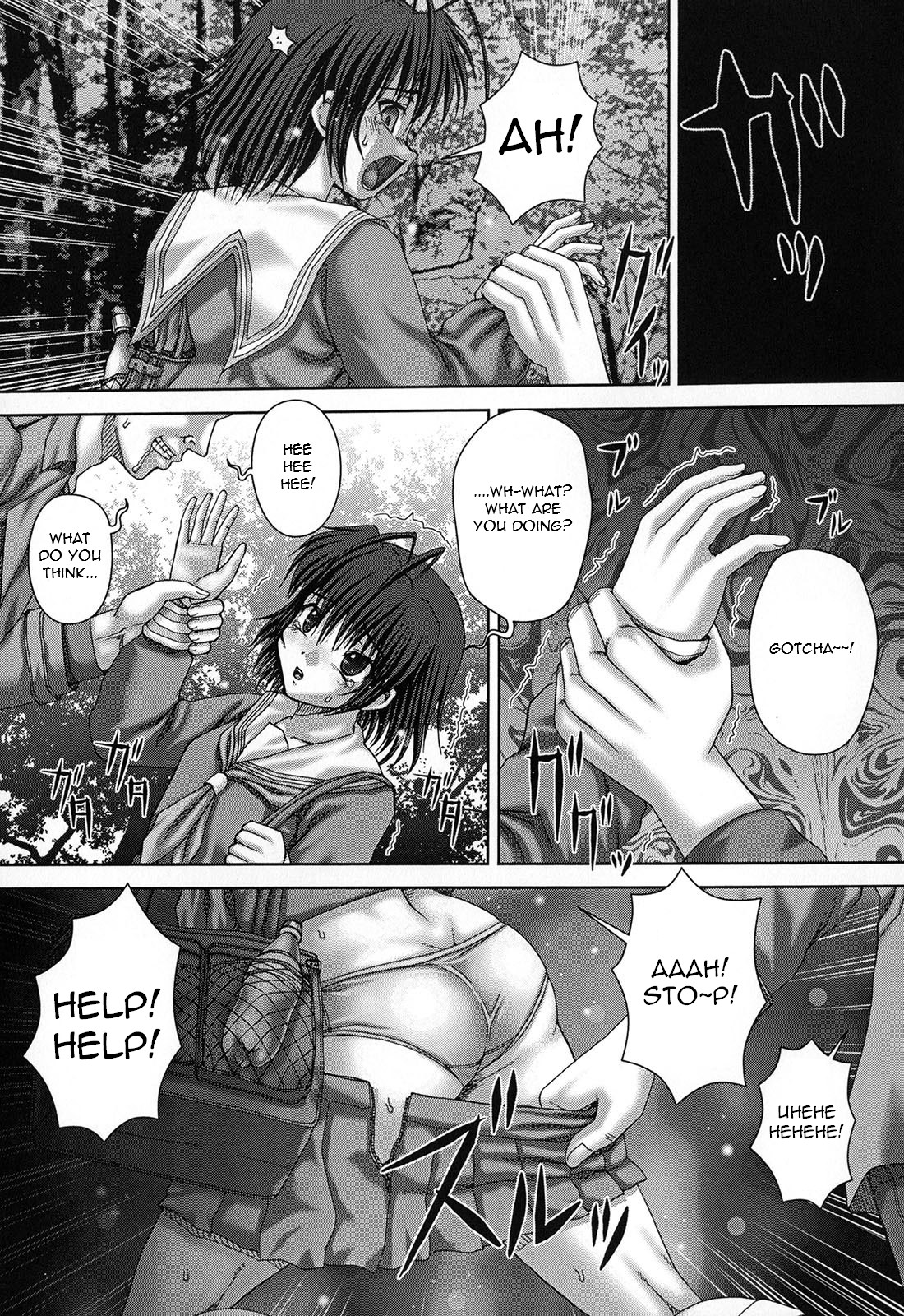 Kikanjyu  =LWB= page 12 full