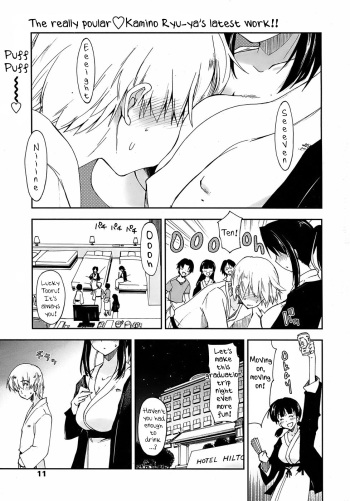 [Kamino Ryu-ya] Kataomoi x Sotsugyouryokou | Unrequited Love x Graduation Trip (COMIC Penguin Club Sanzokuban 2008-05) [English] [YQII] cover