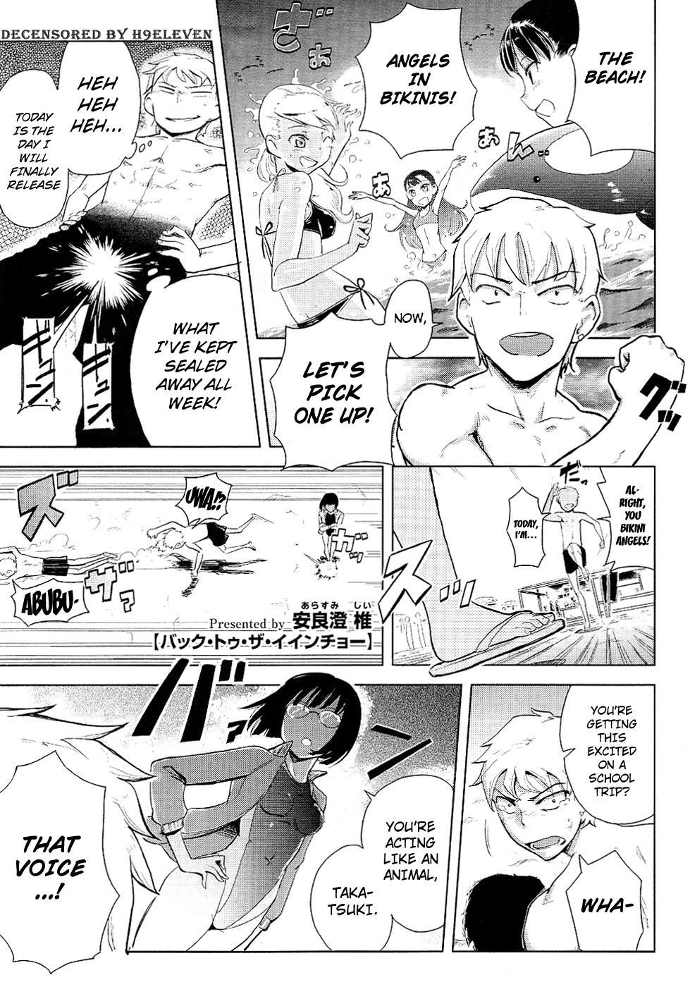 Back to the Iinchou   ==Strange Companions== page 1 full