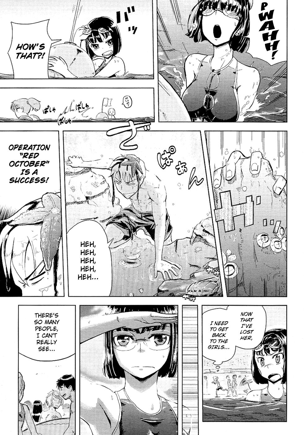 Back to the Iinchou   ==Strange Companions== page 5 full