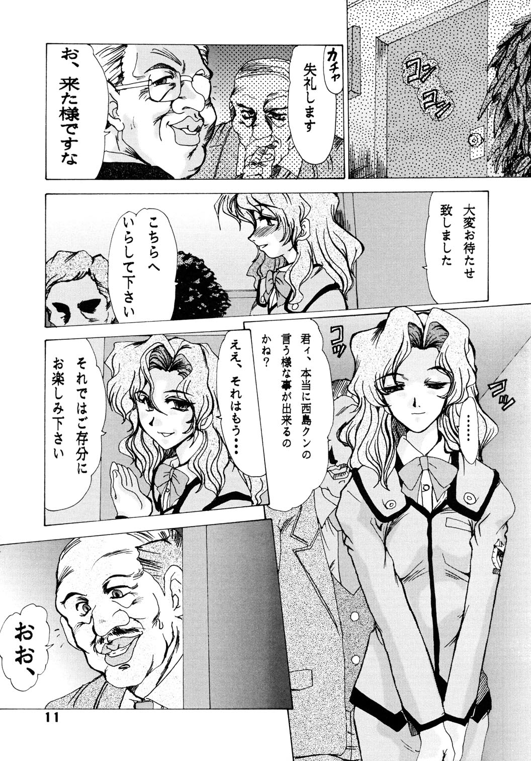 F-35 page 10 full