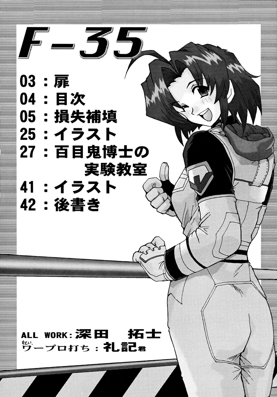 F-35 page 3 full