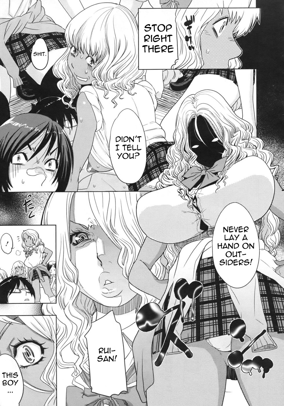 Maninonrei! Rose Train - Thanks for Fullness! Rose Train page 11 full