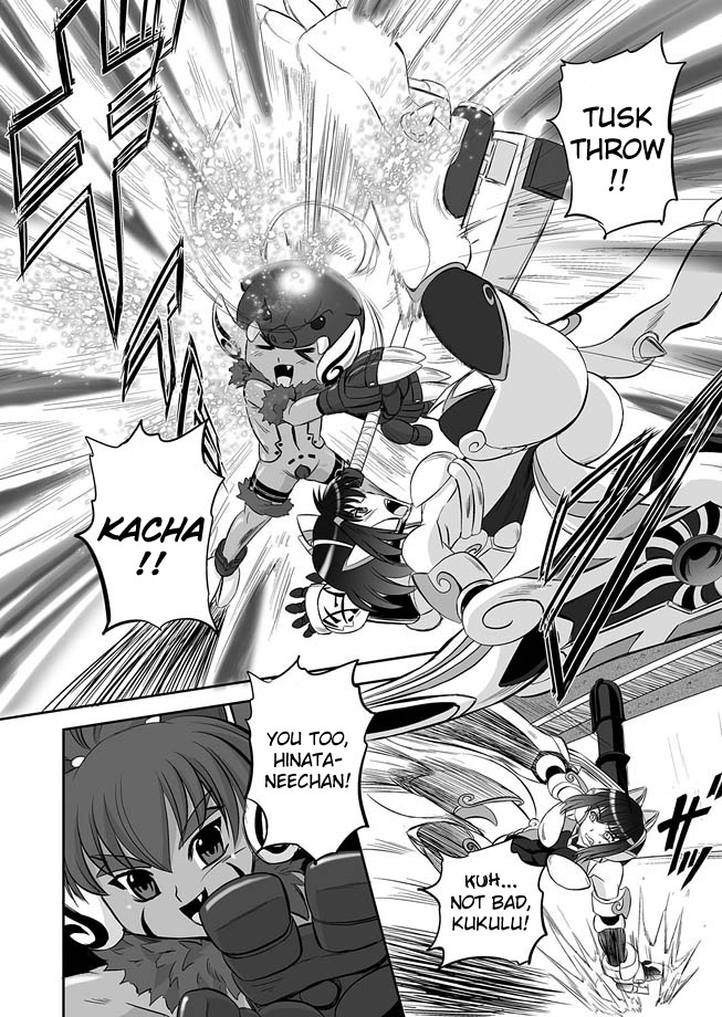 Jyuki Enbu - The Gladiators of Artemis Ch. 9-11 page 3 full