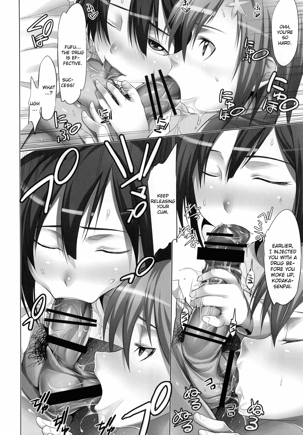 Rika Sensei no Hachimitsu Kyoushitsu Jissen-hen page 11 full