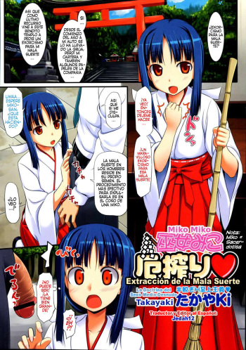 [TakayaKi] Miko Miko Yaku Shibori | Miko Miko: Extraccion de la Mala Suerte (COMIC Megastore 2008-08) [Spanish] [Exiles Kingdom] cover