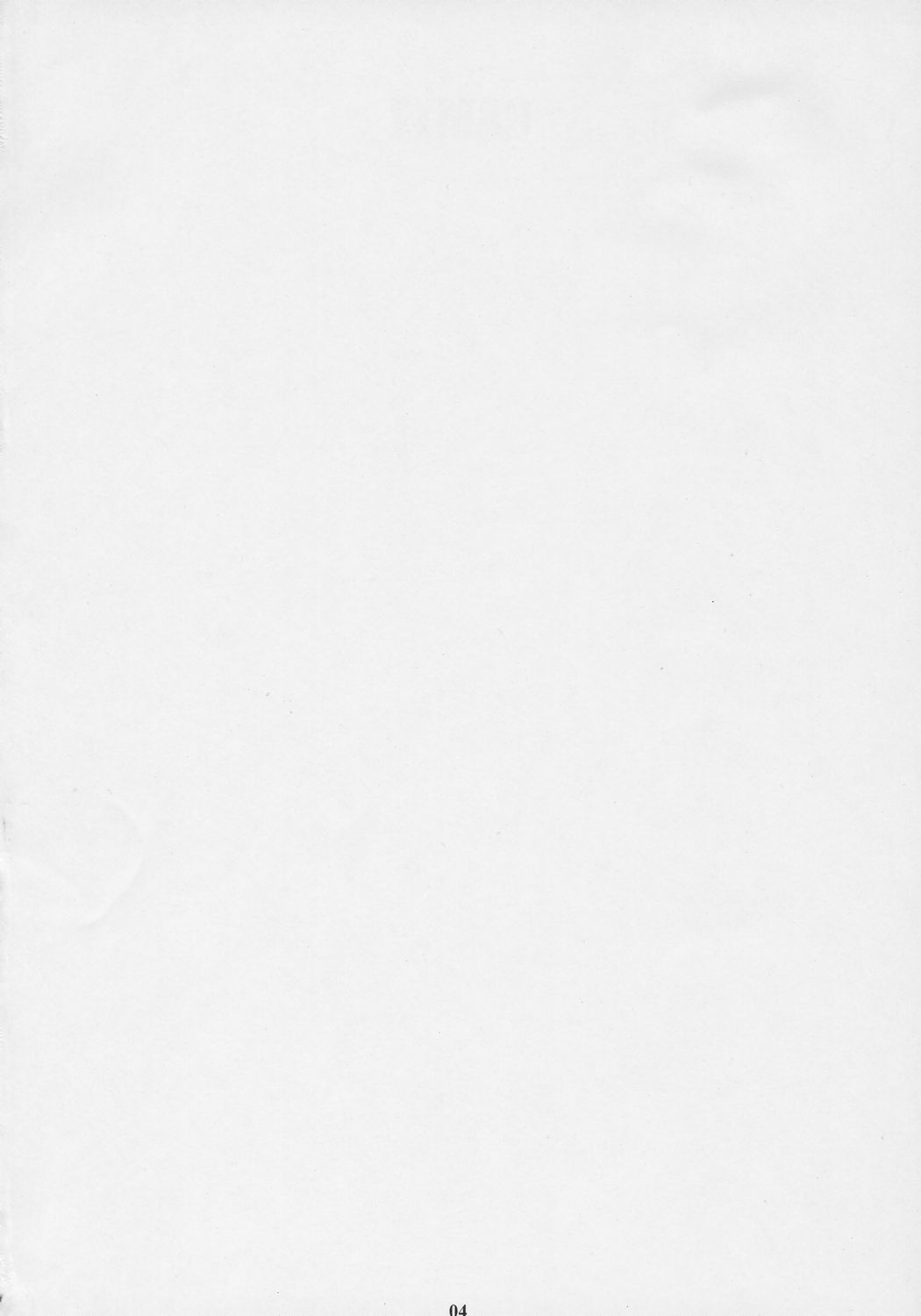GAMTZ page 4 full