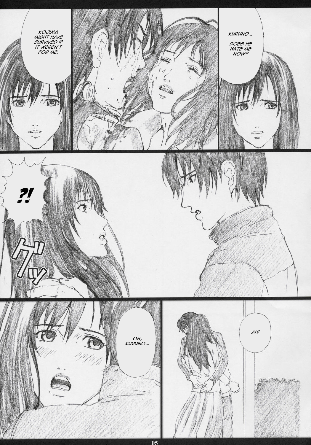 GAMTZ page 5 full
