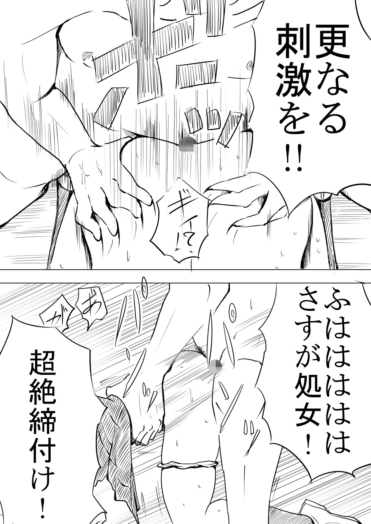 19番 page 11 full