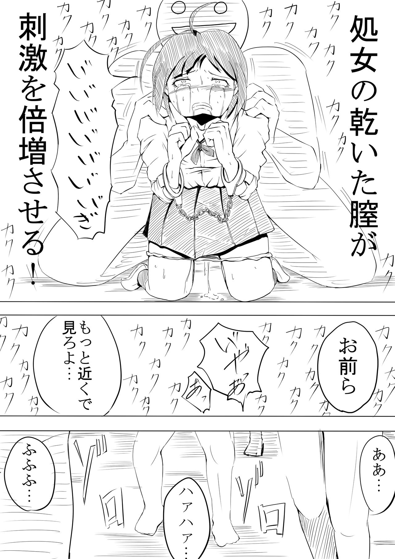 19番 page 12 full