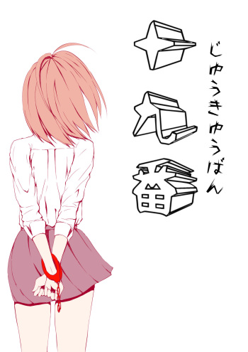 [Pikopiko dojin] 19番 cover