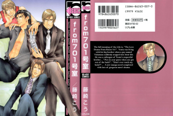 [Fujisaki Kou] From 701 Goushitsu [English] cover