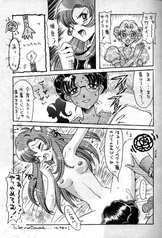 RxxK The Vote No.1 page 4 full