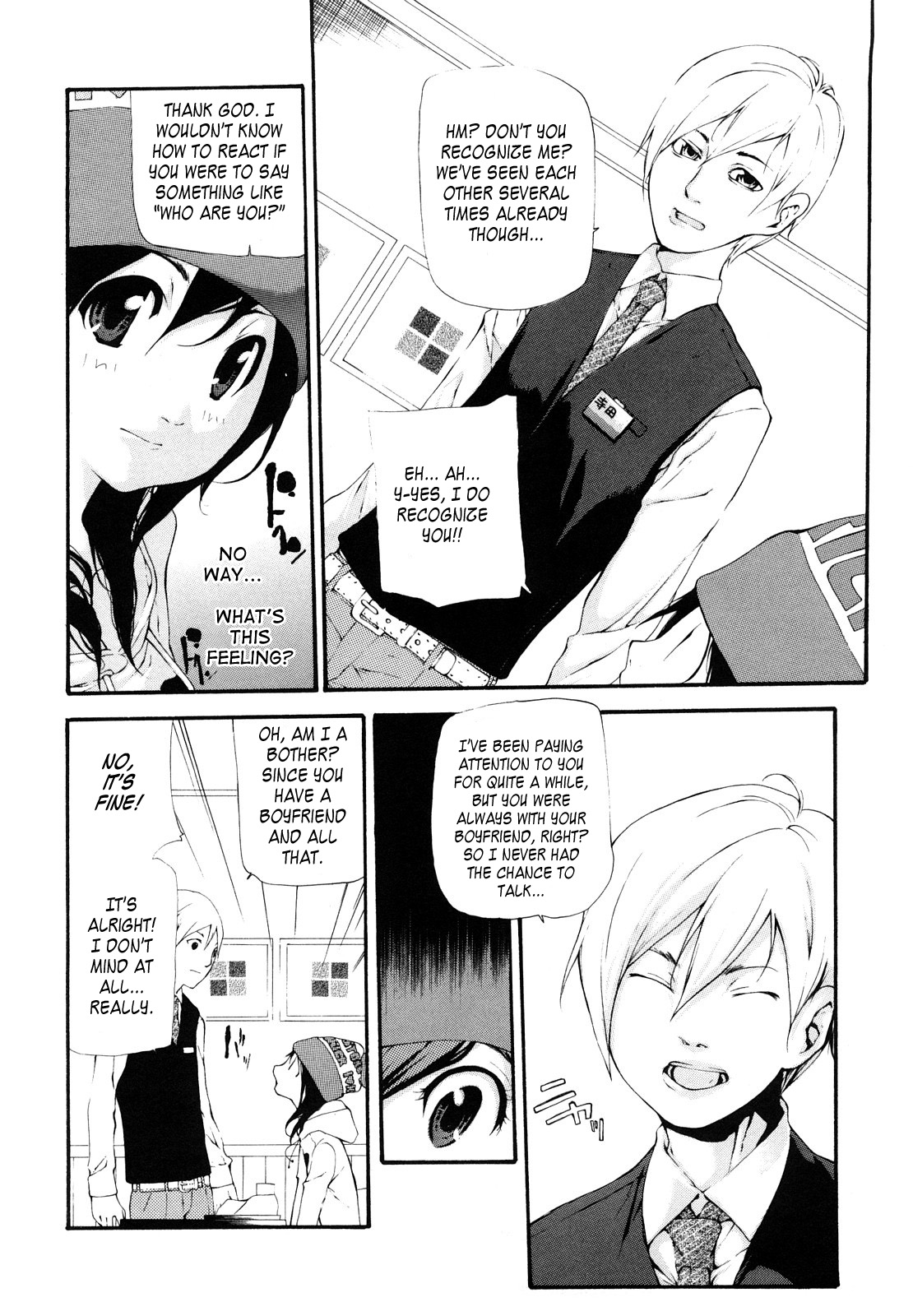 Ryuushutsu Stray Sheep - Leakage Stray Sheep Ch. 1-2 page 12 full
