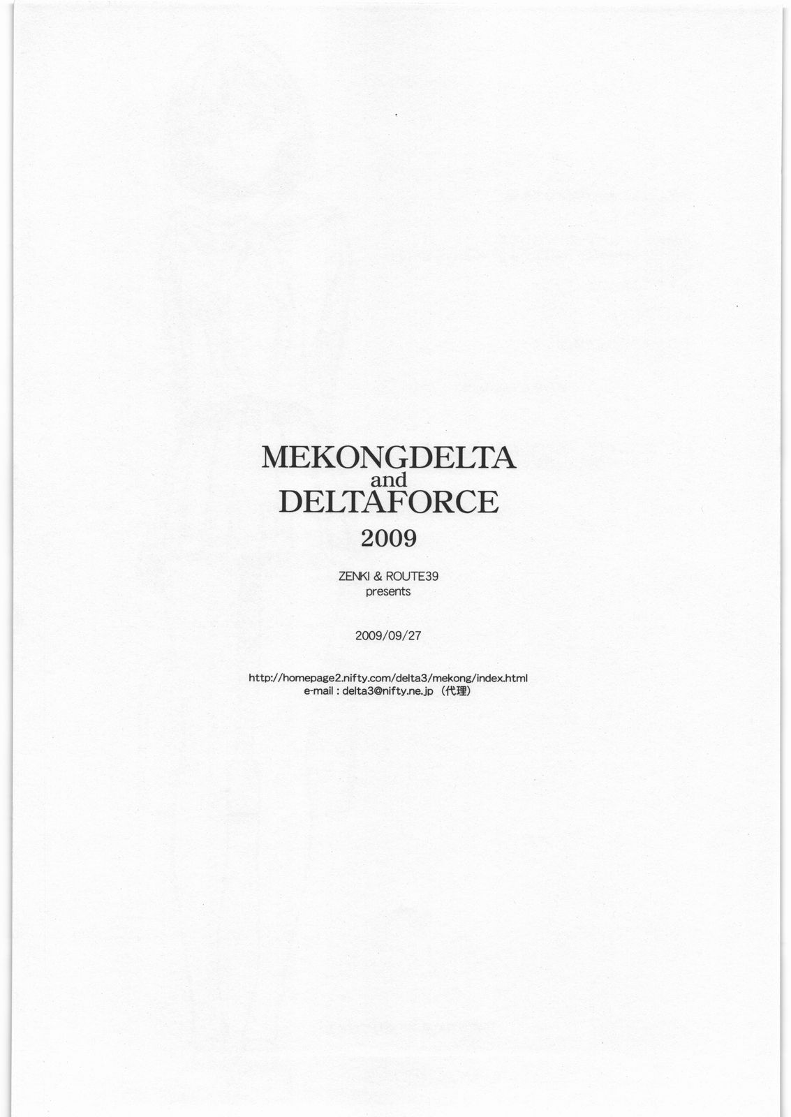 EXTRA+ page 12 full